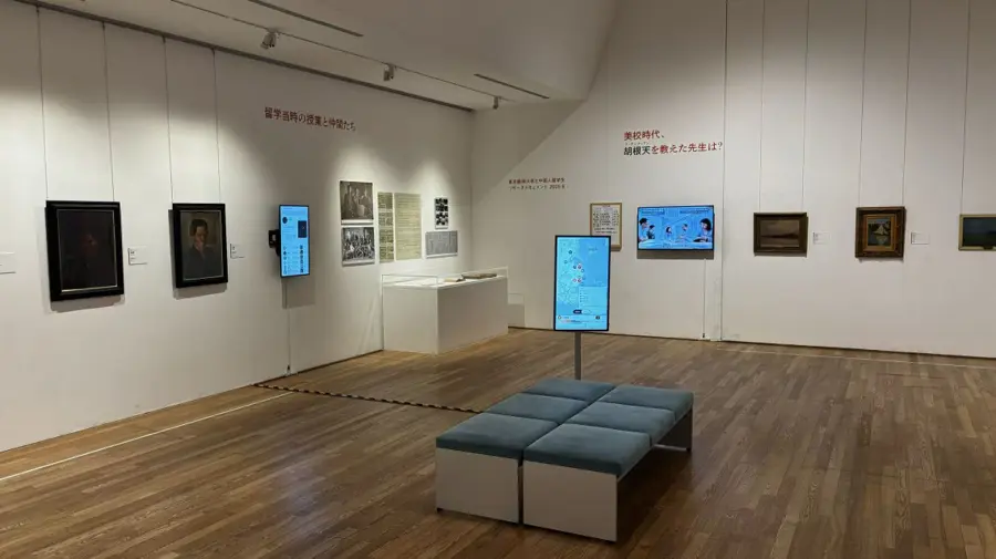 展示風景