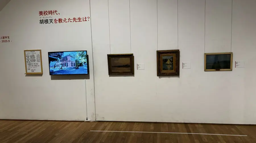 展示風景