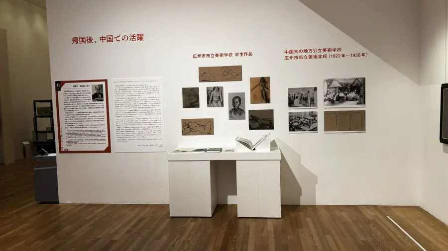 展示風景